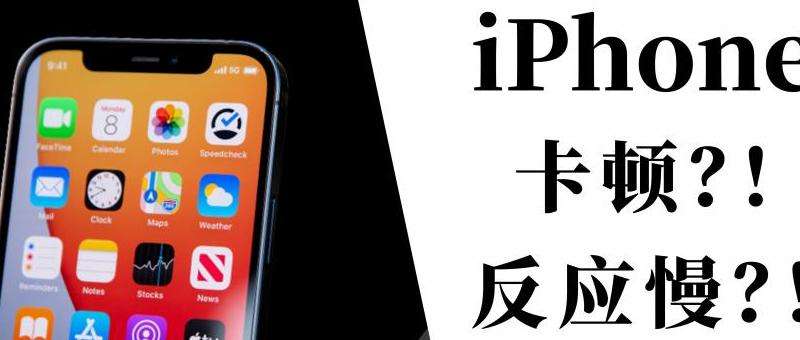 WhatsApp卡顿怎么办？教你几招恢复顺畅