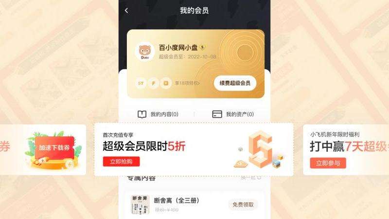 WhatsApp即将过期提醒：如何有效延长使用期限？
