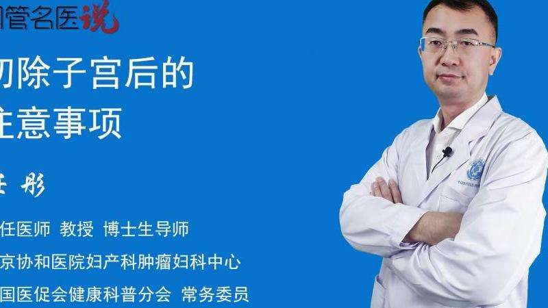 WhatsApp卸载后的影响与注意事项