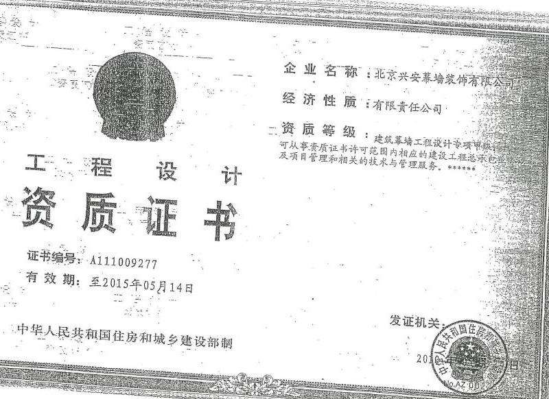 WhatsApp卸载后联系人信息是否仍然存在？