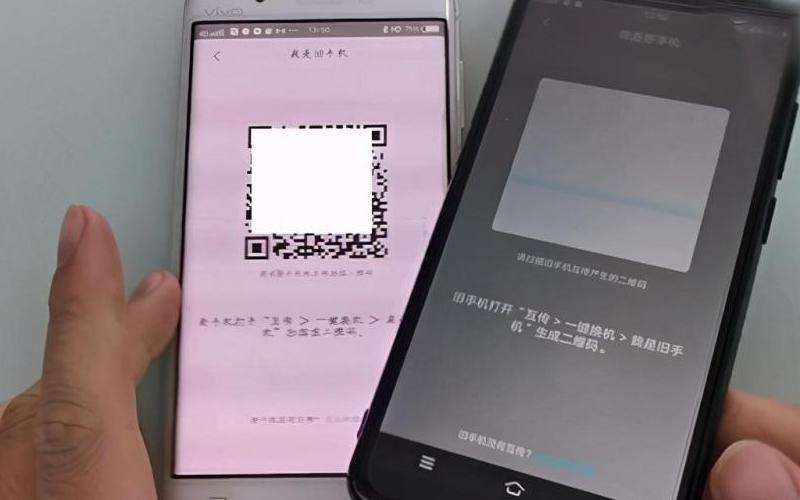 WhatsApp历史信息如何迁移至新手机