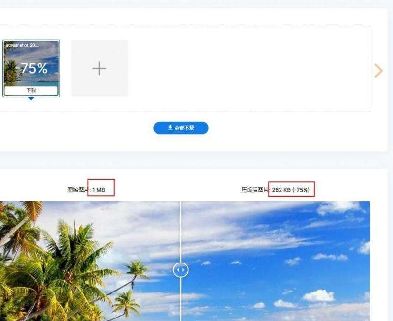 WhatsApp压缩图片功能使用指南