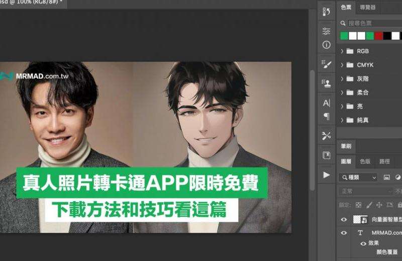 WhatsApp压缩图片技巧揭秘