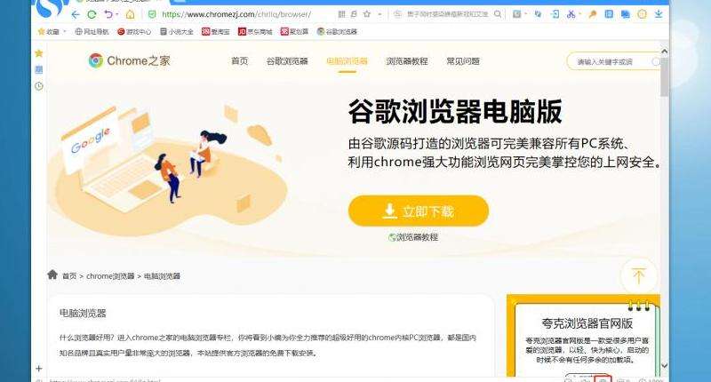 WhatsApp又无法连接？故障排除与修复