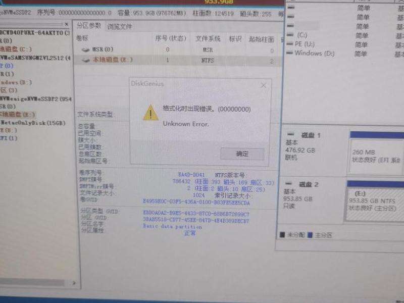 WhatsApp又用不了了呢？实时状态分析