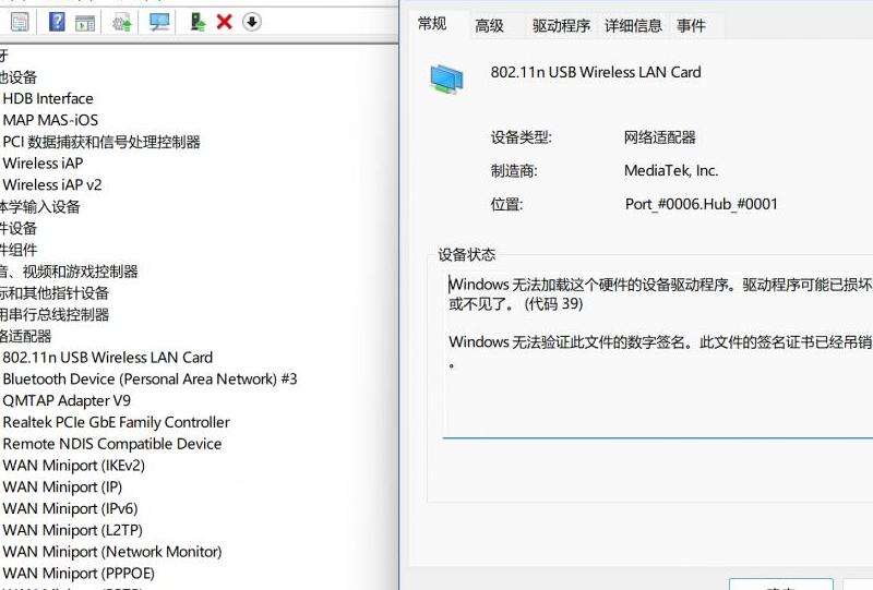 WhatsApp又用不了了？解决方法大揭秘