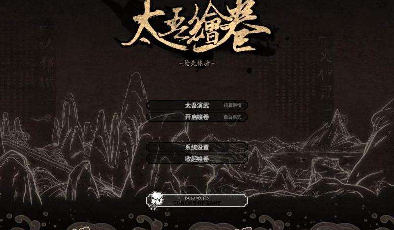 WhatsApp又用不了的解决方法