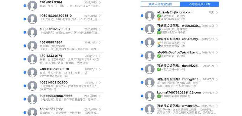 WhatsApp双向删除信息对方看得到吗？