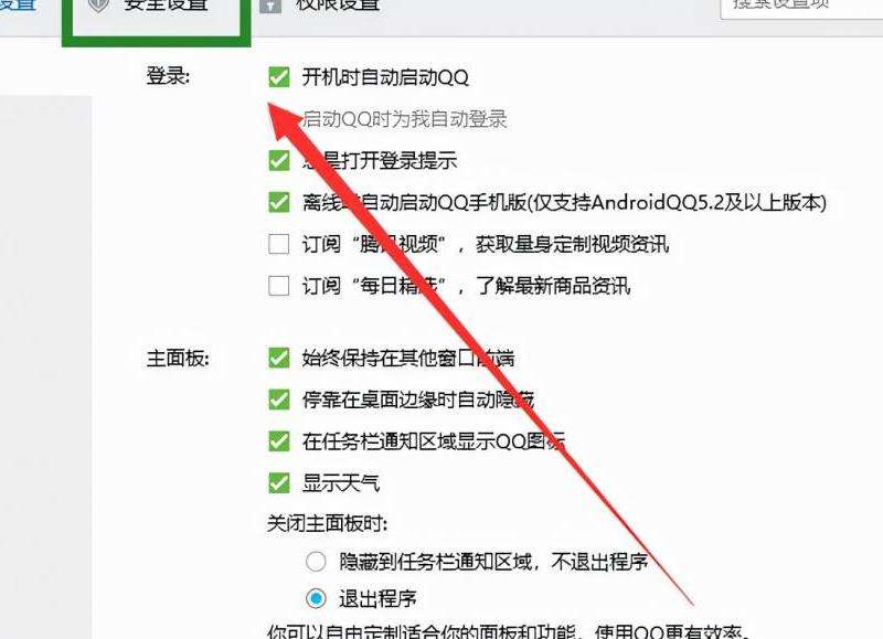 WhatsApp双向删除好友的步骤