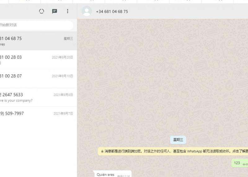WhatsApp双开助手推荐