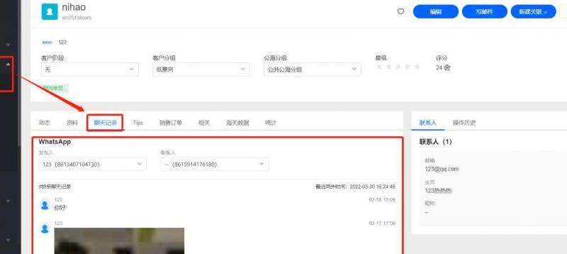 WhatsApp发图常见问题及解决方案