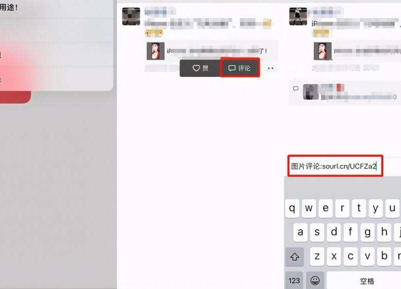 WhatsApp发送文字为什么不能发图片？